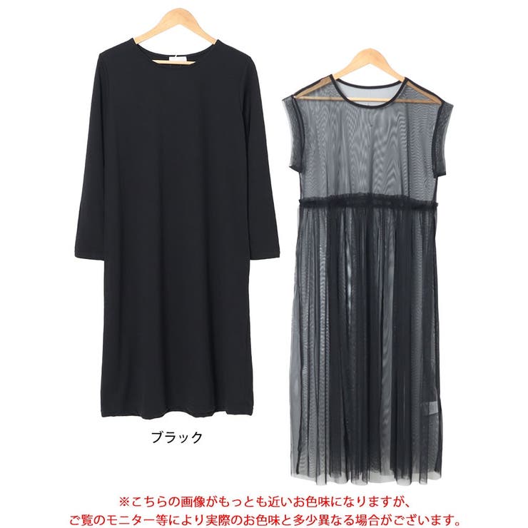 大きいサイズレディース ワンピース | GOLDJAPAN　大きいサイズ専門店 | 詳細画像17 