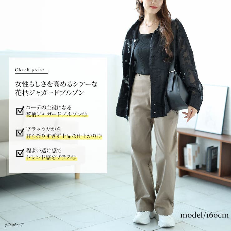 フラワージャガードシアージャケット