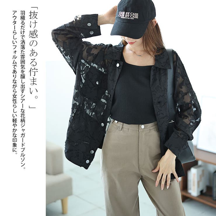 フラワージャガードシアージャケット