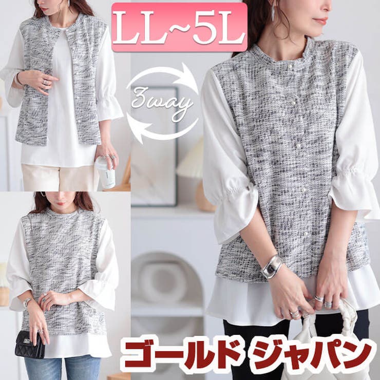 大きいサイズレディース トップス シャツ | GOLDJAPAN　大きいサイズ専門店 | 詳細画像1 