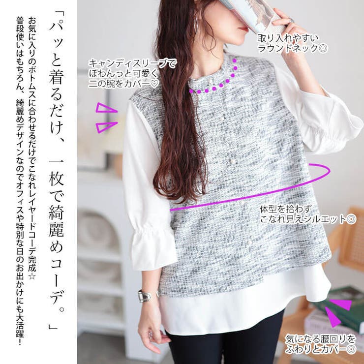 大きいサイズレディース トップス シャツ | GOLDJAPAN　大きいサイズ専門店 | 詳細画像3 