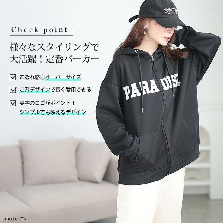 ロゴ入りジップアップパーカー