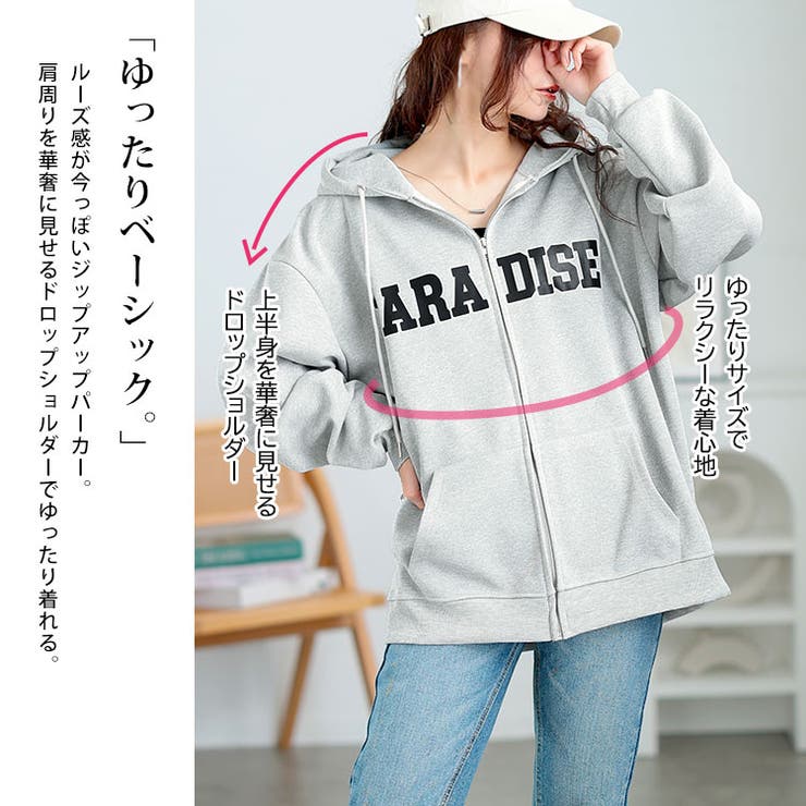ロゴ入りジップアップパーカー