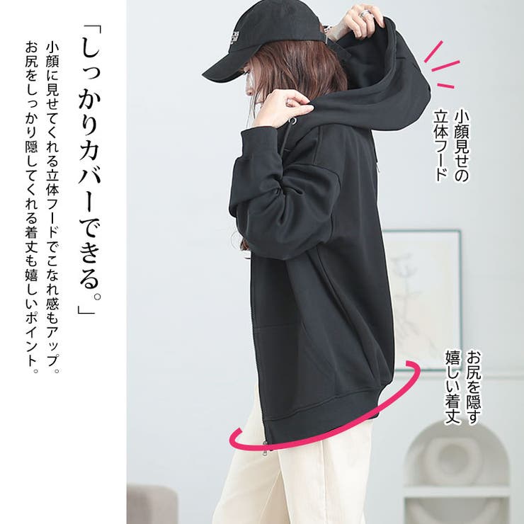 ロゴ入りジップアップパーカー