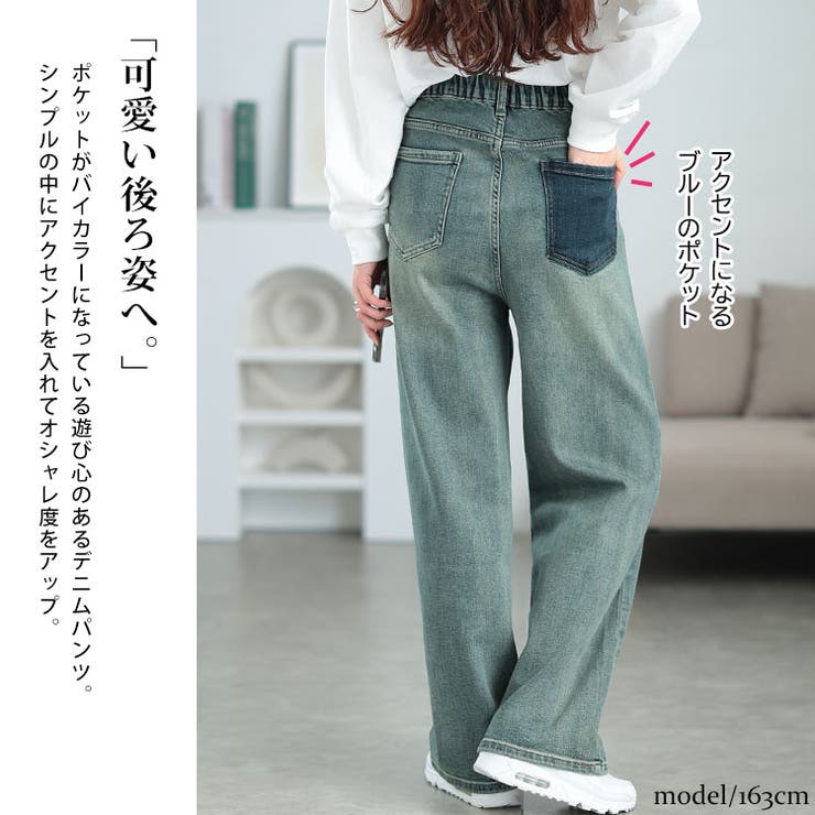 大きいサイズレディース ボトムス ズボン[品番：GJ000021316]｜GOLDJAPAN 大きいサイズ 専門店（ゴールドジャパン）のレディースファッション通販｜SHOPLIST（ショップリスト）