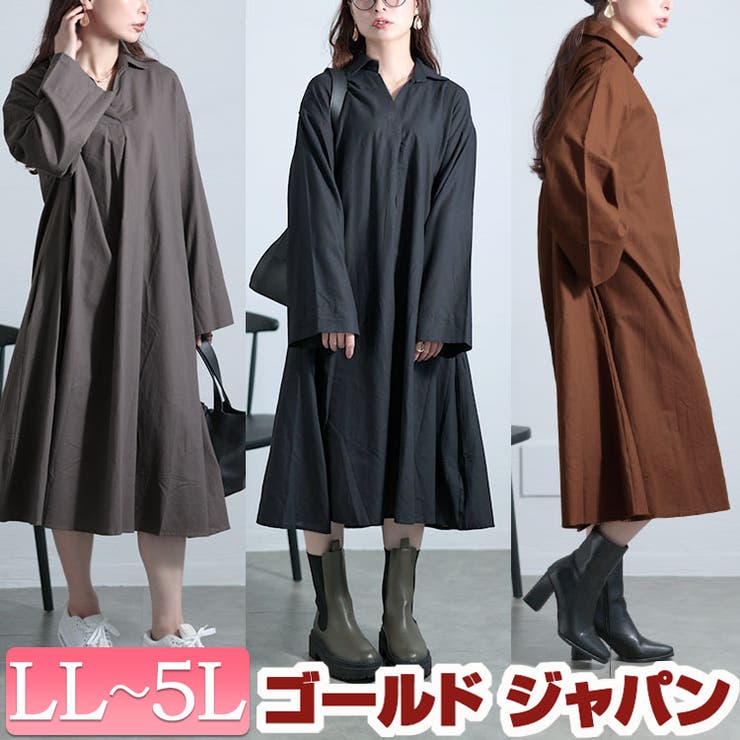 大きいサイズレディース ワンピース スキッパー襟コットンワンピース | GOLDJAPAN　大きいサイズ専門店 | 詳細画像1 