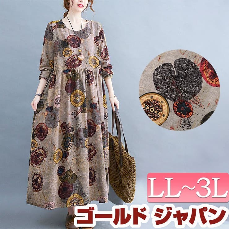 大きいサイズレディース ワンピース ヴィンテージ柄Aラインワンピース | GOLDJAPAN　大きいサイズ専門店 | 詳細画像1 