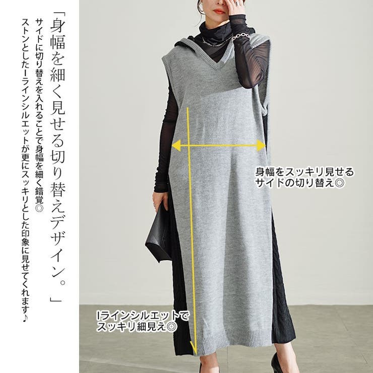 大きいサイズレディース ワンピース 配色ニットノースリーブパーカーワンピース | GOLDJAPAN　大きいサイズ専門店 | 詳細画像3 