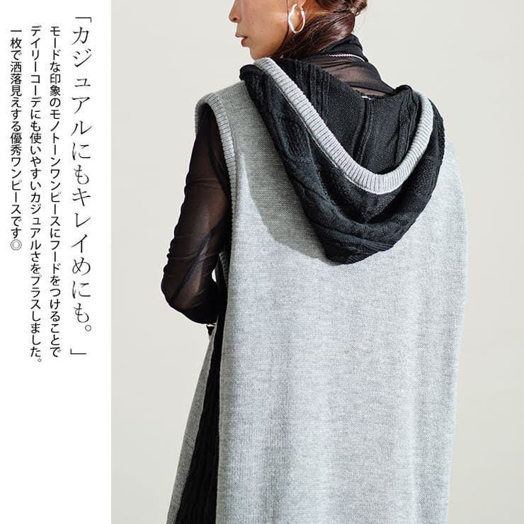 大きいサイズレディース ワンピース 配色ニットノースリーブパーカーワンピース | GOLDJAPAN　大きいサイズ専門店 | 詳細画像4 