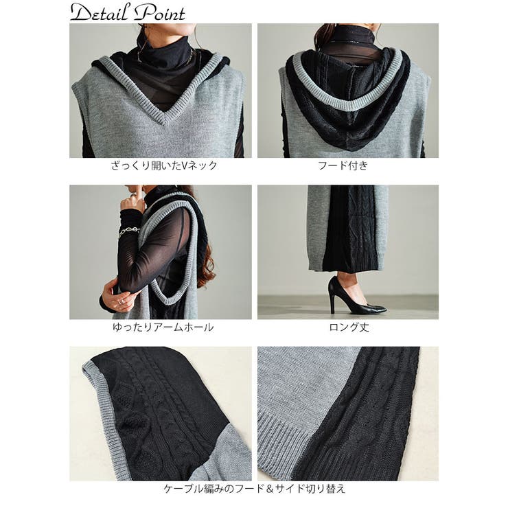 大きいサイズレディース ワンピース 配色ニットノースリーブパーカーワンピース | GOLDJAPAN　大きいサイズ専門店 | 詳細画像14 