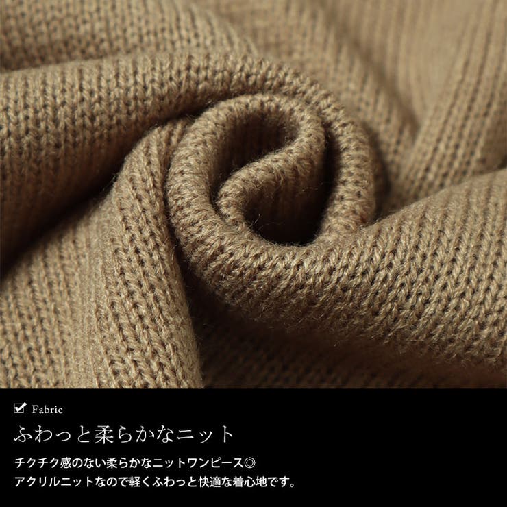 大きいサイズレディース ワンピース センターラインコクーンニットワンピース | GOLDJAPAN　大きいサイズ専門店 | 詳細画像5 