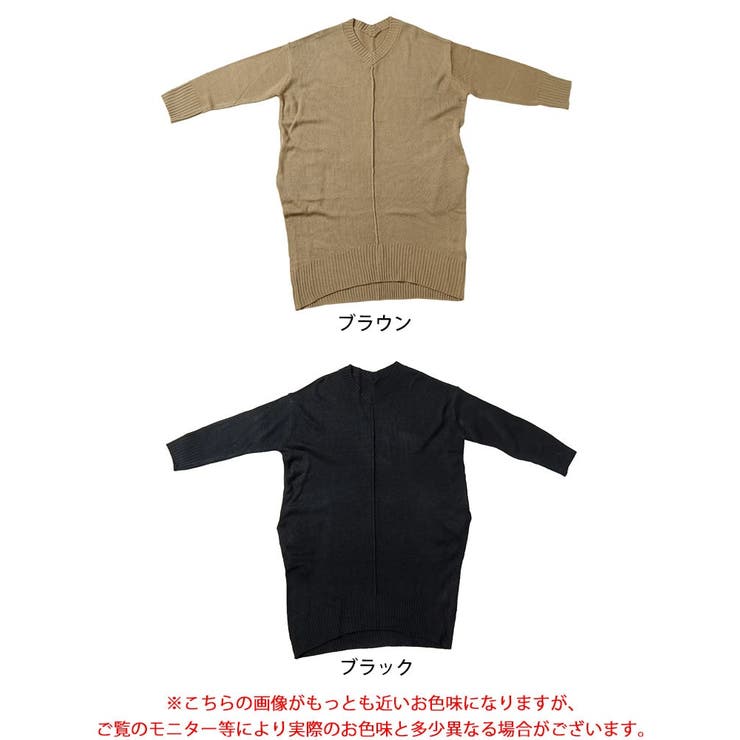 大きいサイズレディース ワンピース センターラインコクーンニットワンピース | GOLDJAPAN　大きいサイズ専門店 | 詳細画像16 