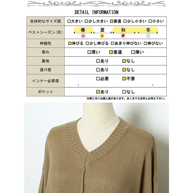 大きいサイズレディース ワンピース センターラインコクーンニットワンピース | GOLDJAPAN　大きいサイズ専門店 | 詳細画像18 