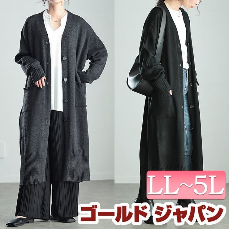 大きいサイズレディース トップス カーディガン | GOLDJAPAN　大きいサイズ専門店 | 詳細画像1 