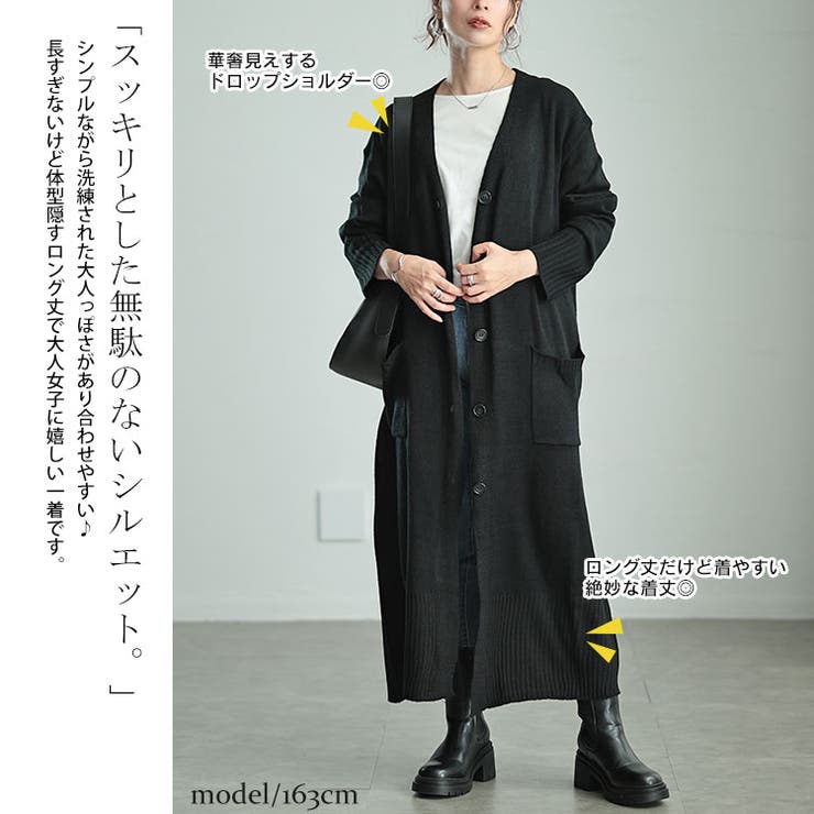 大きいサイズレディース トップス カーディガン | GOLDJAPAN　大きいサイズ専門店 | 詳細画像4 