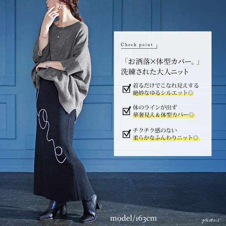 大きいサイズレディース トップス ニット | GOLDJAPAN　大きいサイズ専門店 | 詳細画像2 