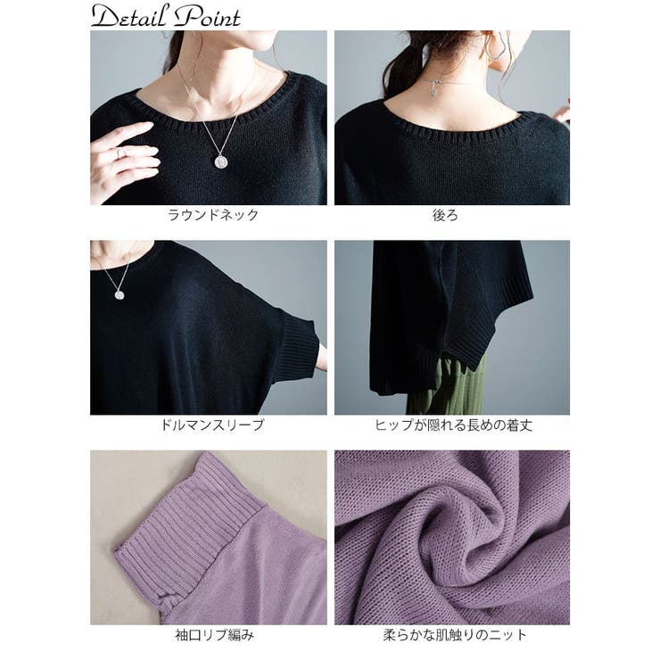大きいサイズレディース トップス ニット | GOLDJAPAN　大きいサイズ専門店 | 詳細画像14 