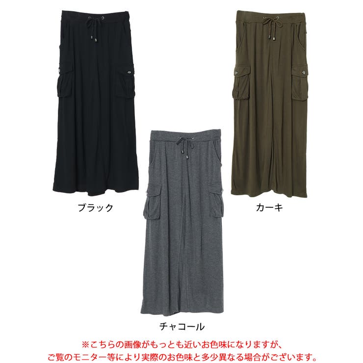 スウェットカーゴスカート