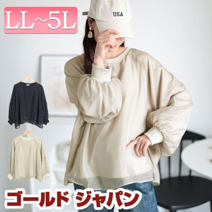 大きいサイズレディース トップス カットソー | GOLDJAPAN　大きいサイズ専門店 | 詳細画像1 