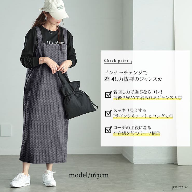 大きいサイズレディース ワンピース 前後2wayキルトジャンパースカート | GOLDJAPAN　大きいサイズ専門店 | 詳細画像2 