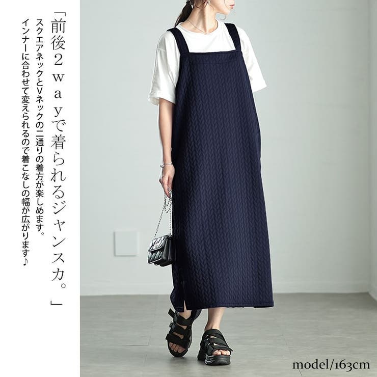 大きいサイズレディース ワンピース 前後2wayキルトジャンパースカート | GOLDJAPAN　大きいサイズ専門店 | 詳細画像3 