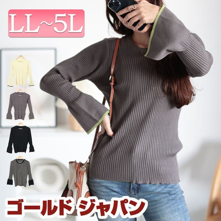 大きいサイズレディース トップス ニット | GOLDJAPAN　大きいサイズ専門店 | 詳細画像1 