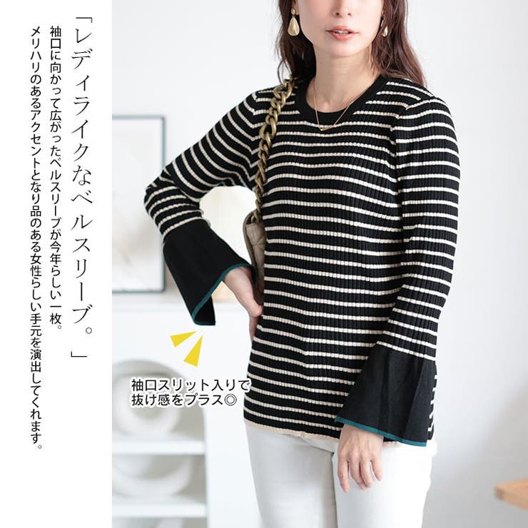 大きいサイズレディース トップス ニット | GOLDJAPAN　大きいサイズ専門店 | 詳細画像3 