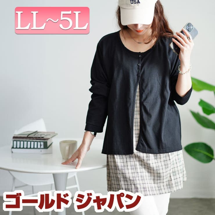 大きいサイズレディース トップス カットソー | GOLDJAPAN　大きいサイズ専門店 | 詳細画像1 