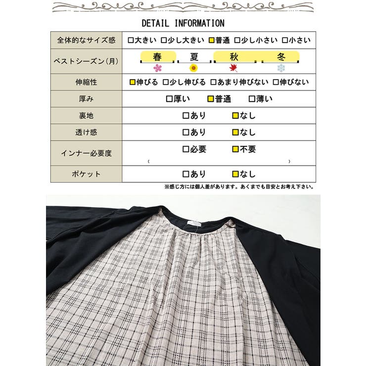 大きいサイズレディース トップス カットソー | GOLDJAPAN　大きいサイズ専門店 | 詳細画像18 