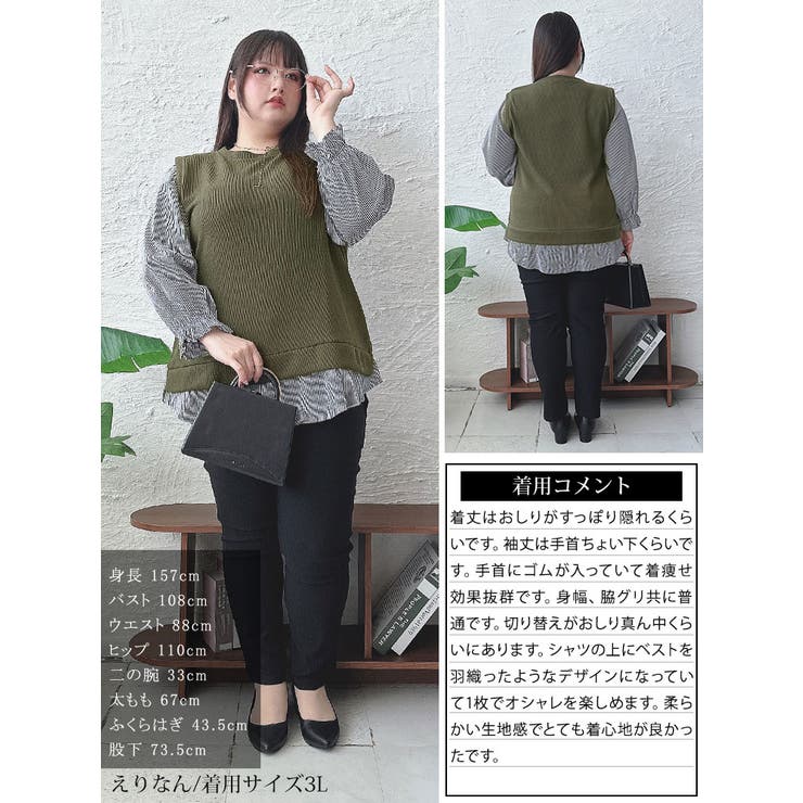 大きいサイズレディース トップス シャツ | GOLDJAPAN　大きいサイズ専門店 | 詳細画像15 