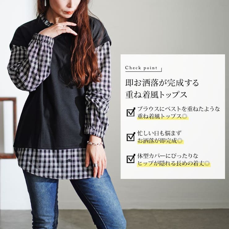 大きいサイズレディース トップス シャツ | GOLDJAPAN　大きいサイズ専門店 | 詳細画像2 