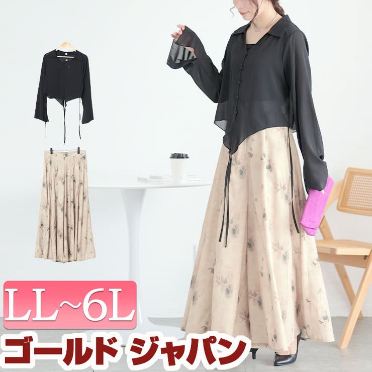 大きいサイズレディース トップス ボトムス | GOLDJAPAN　大きいサイズ専門店 | 詳細画像1 