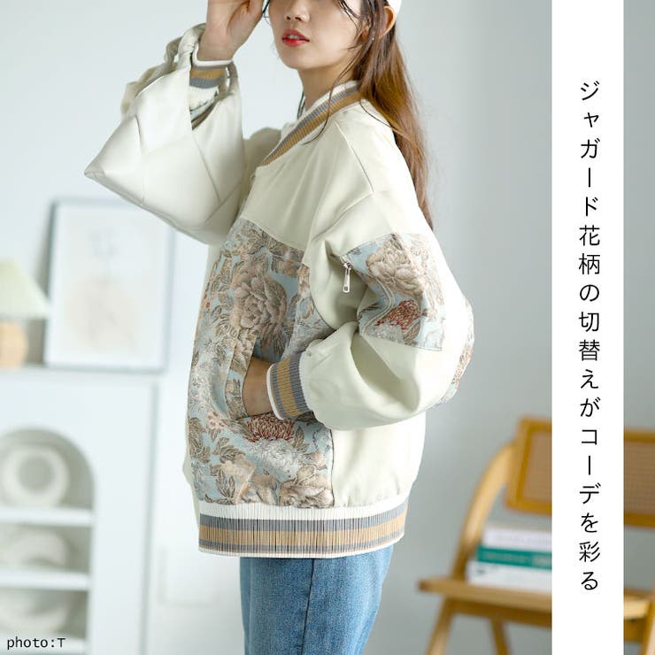 花柄切替えブルゾン