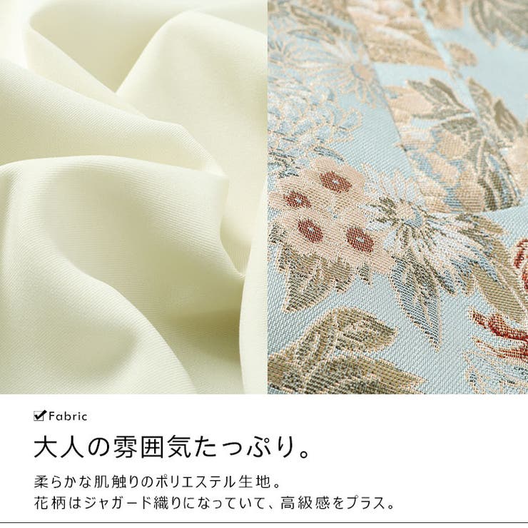 花柄切替えブルゾン