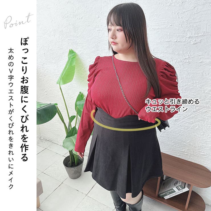 大きいサイズレディース ボトムス スカート[品番：GJ000021337