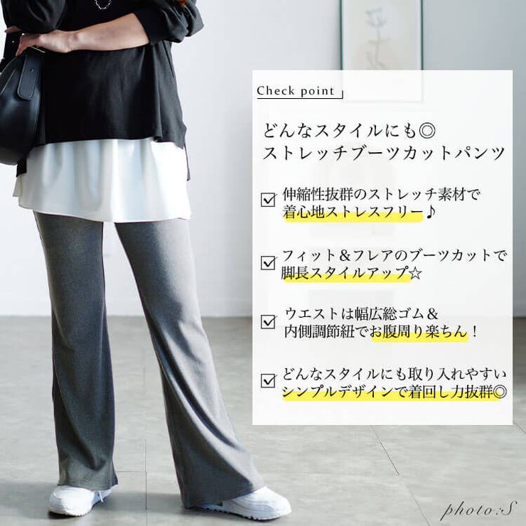 大きいサイズレディース パンツ ズボン | GOLDJAPAN　大きいサイズ専門店 | 詳細画像2 