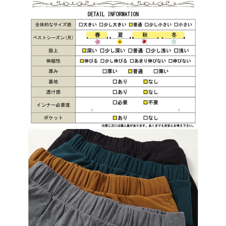 大きいサイズレディース パンツ ズボン | GOLDJAPAN　大きいサイズ専門店 | 詳細画像18 