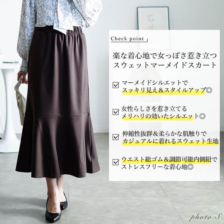 大きいサイズレディース ボトムス スカート | GOLDJAPAN　大きいサイズ専門店 | 詳細画像2 