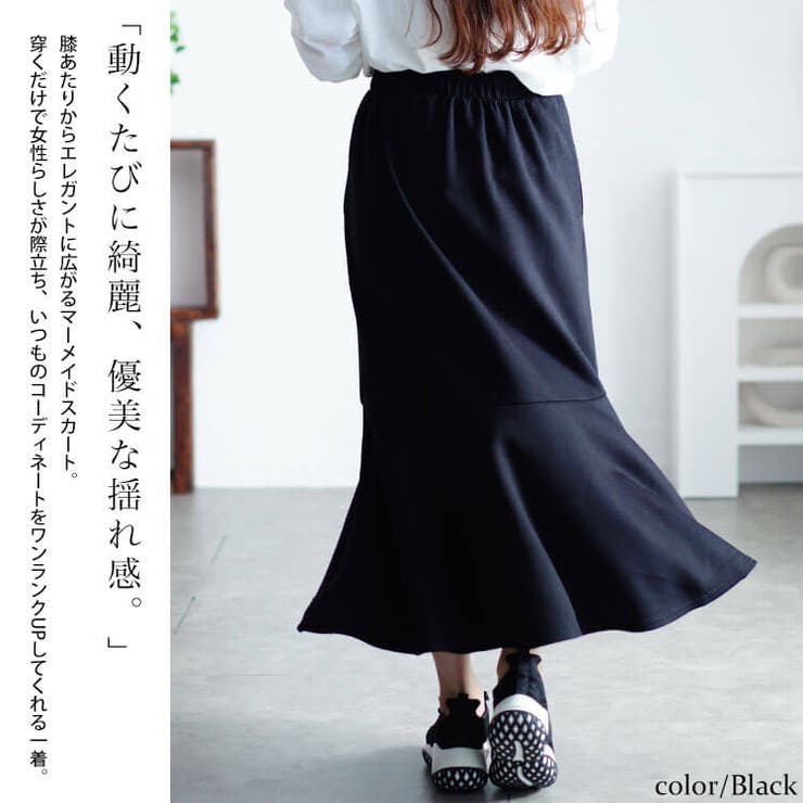 大きいサイズレディース ボトムス スカート | GOLDJAPAN　大きいサイズ専門店 | 詳細画像4 