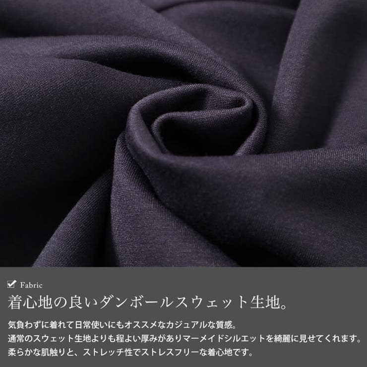 大きいサイズレディース ボトムス スカート | GOLDJAPAN　大きいサイズ専門店 | 詳細画像5 