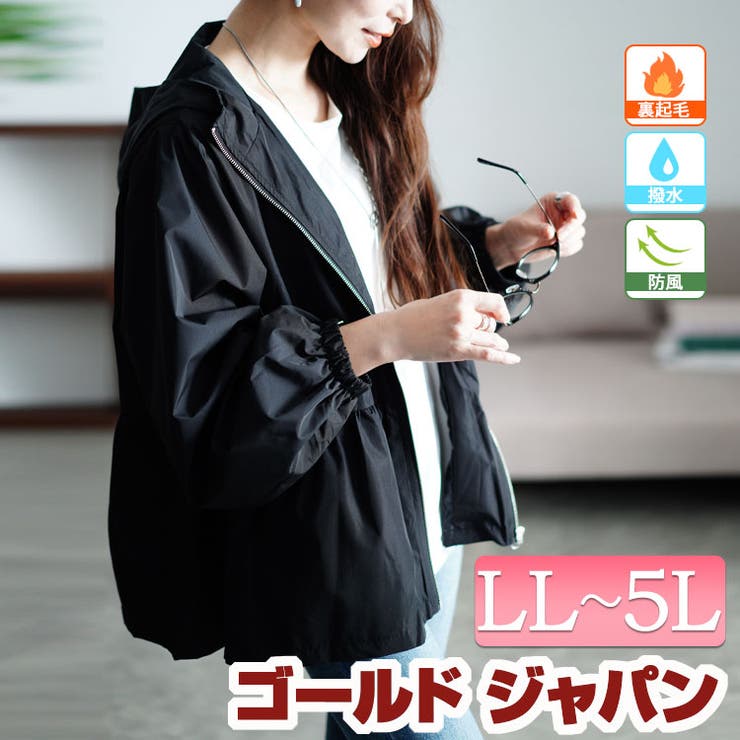 大きいサイズレディース アウター ジャケット[品番：GJ000021334