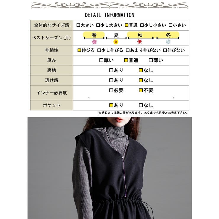 大きいサイズレディース ワンピース ドロストVネックジャンパースカート | GOLDJAPAN　大きいサイズ専門店 | 詳細画像18 