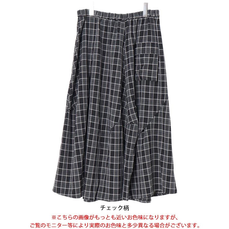 アシメ切り替えチェックスカート