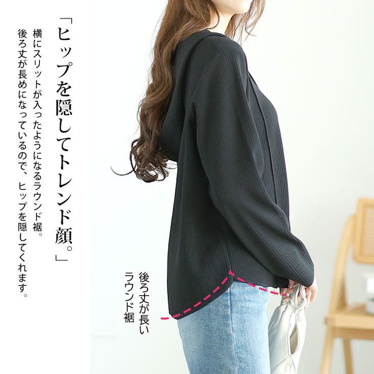 大きいサイズレディース トップス パーカー | GOLDJAPAN　大きいサイズ専門店 | 詳細画像4 