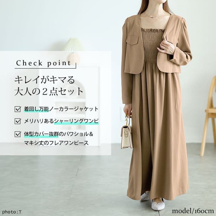 大きいサイズレディース ワンピース ジャケット | GOLDJAPAN　大きいサイズ専門店 | 詳細画像2 