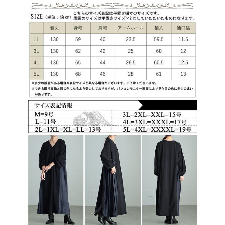ボウタイプリーツジョーゼットワンピース/洗える （ロング