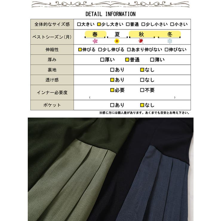 大きいサイズレディース ワンピース サイドプリーツ切り替えVネックワンピース | GOLDJAPAN　大きいサイズ専門店 | 詳細画像18 