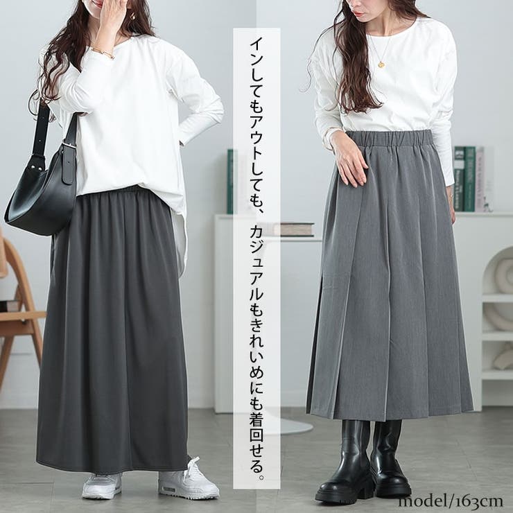 ラウンドヘムロングTシャツ