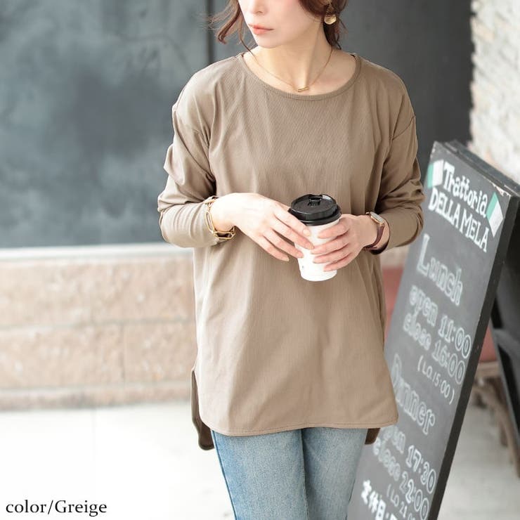 ラウンドヘムロングTシャツ