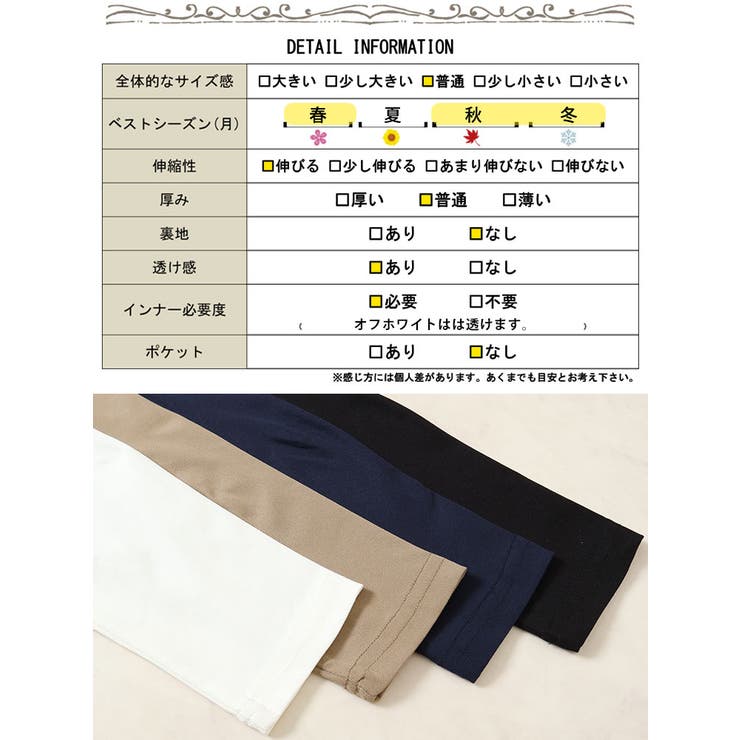 ラウンドヘムロングTシャツ